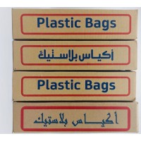 Nylon Bags Size 10 Gallons (144)
