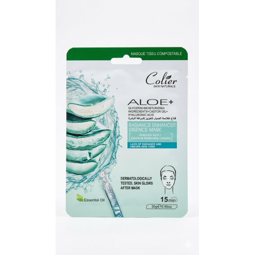 قناع الوجه بخلاصة الصبار (3 حبه)