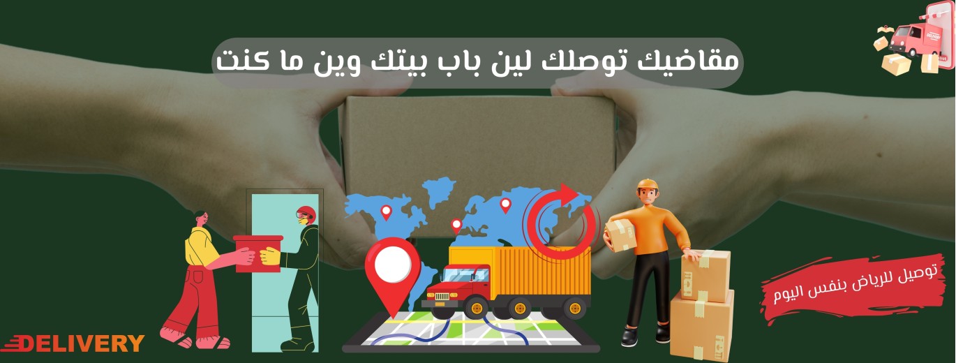 نوفر جميع مستلزمات المطاعم والمقاهي