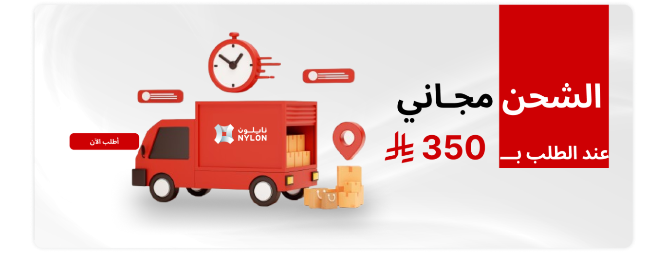 منتجات السفر