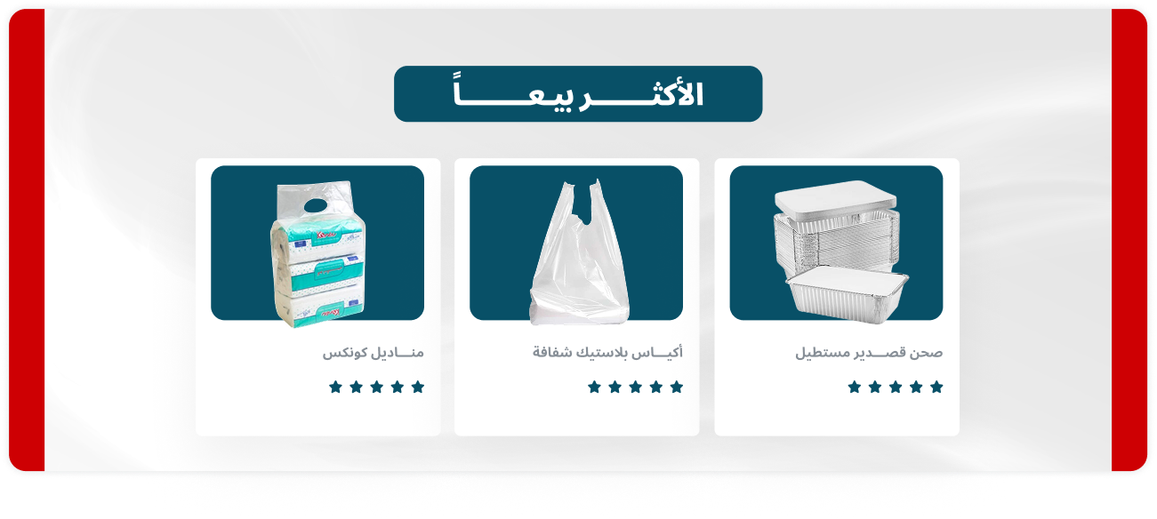 1 -  اعلان تجريبي