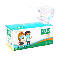 كمامات اطفال بارق (50حبة)