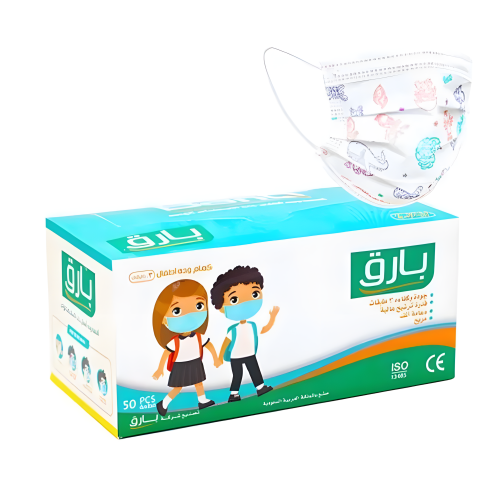 كمامات اطفال بارق (50حبة)