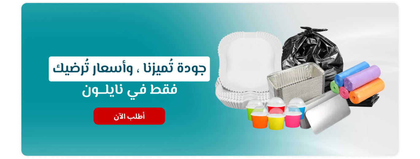 تسوق أكثر أنفق أقل