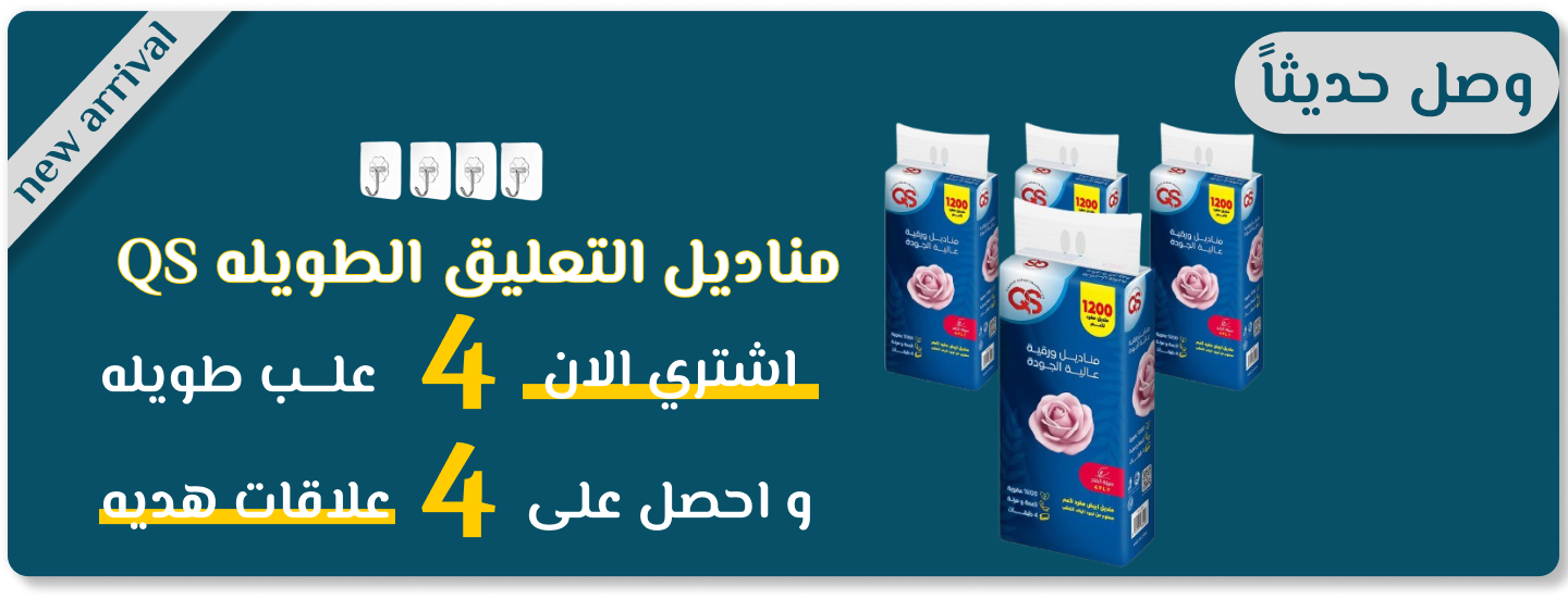 اليوم الوطنى 95