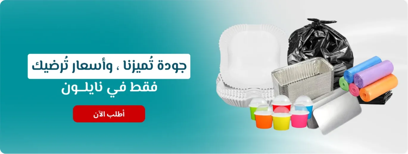 تسوق أكثر أنفق أقل