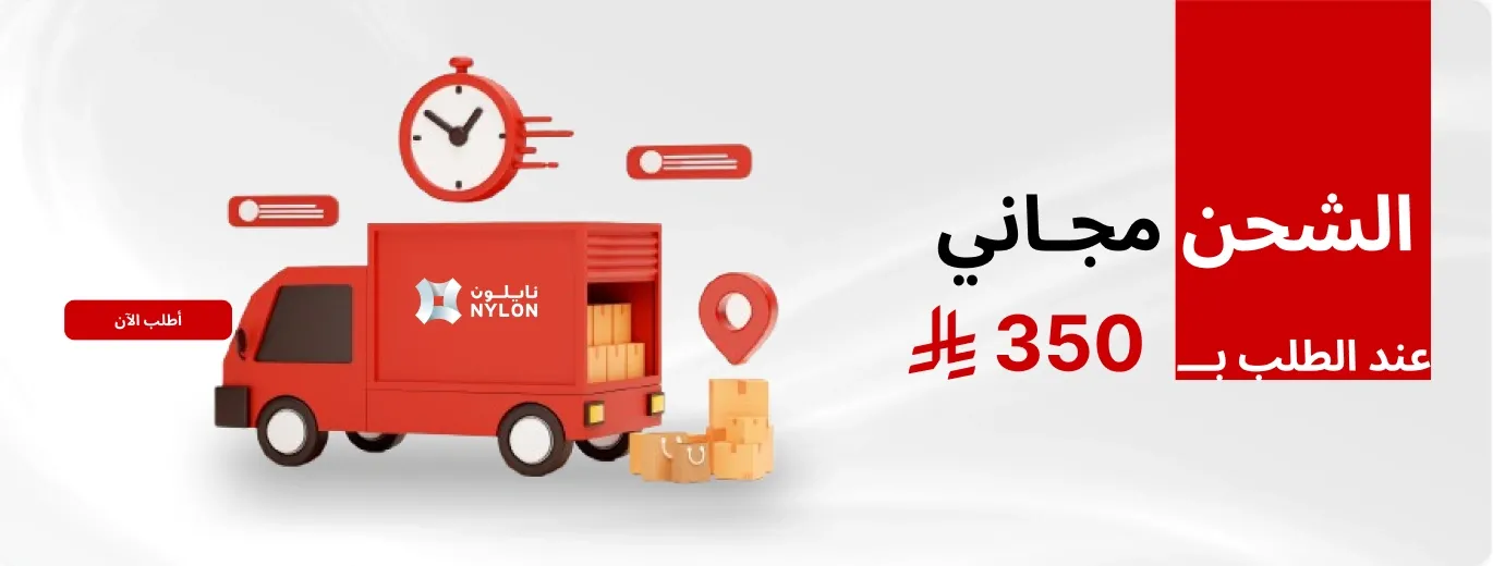 منتجات السفر