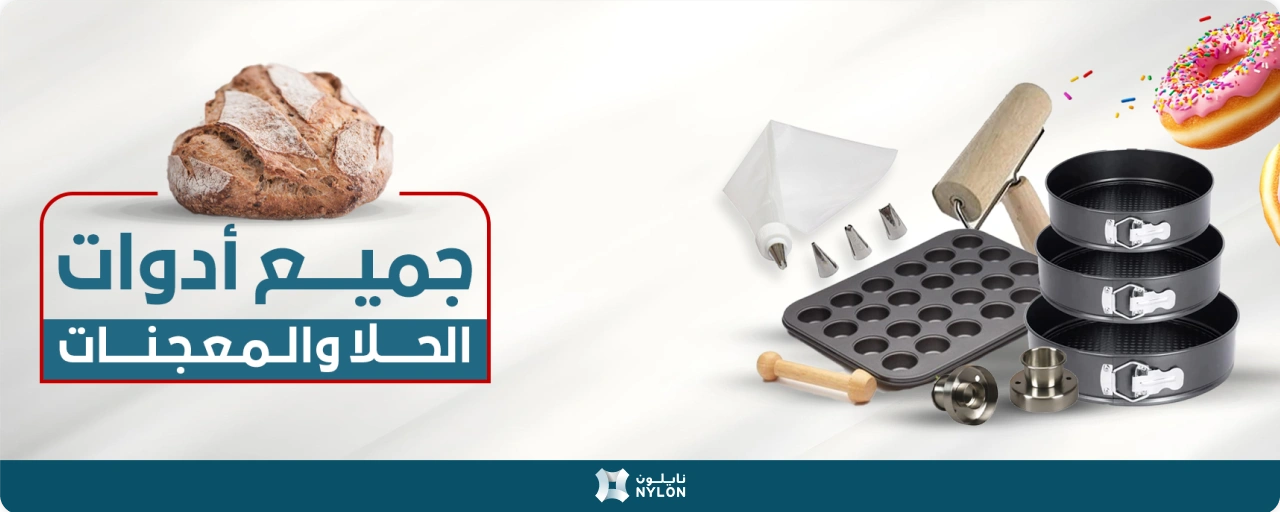 اطباق القصدير