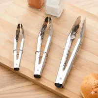 ملقاط استيل (3 حبة)