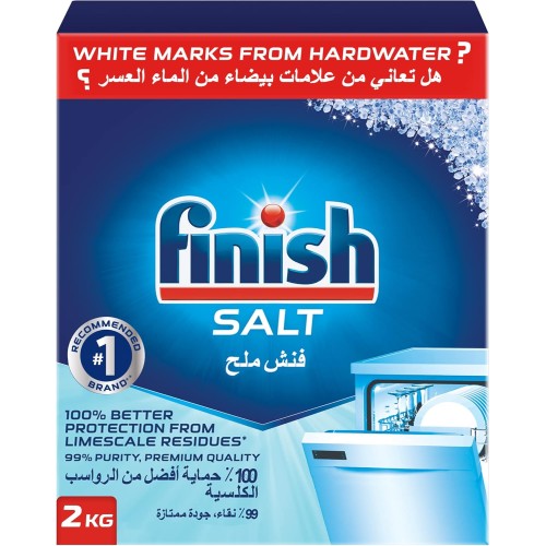 ملح تنظيف غسالة الصحون فينيش – 2 كجم