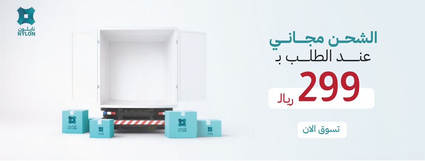 منتجات السفر