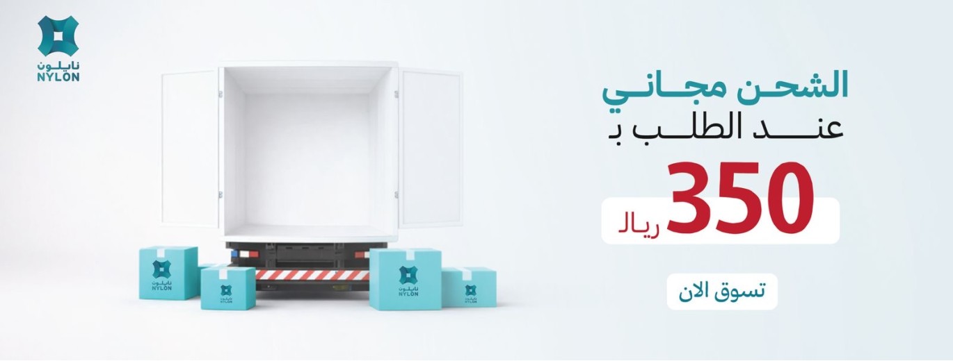 منتجات السفر