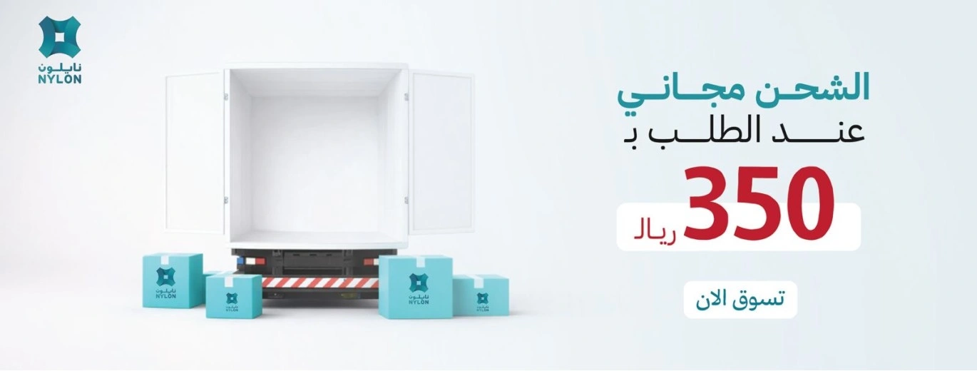 منتجات السفر