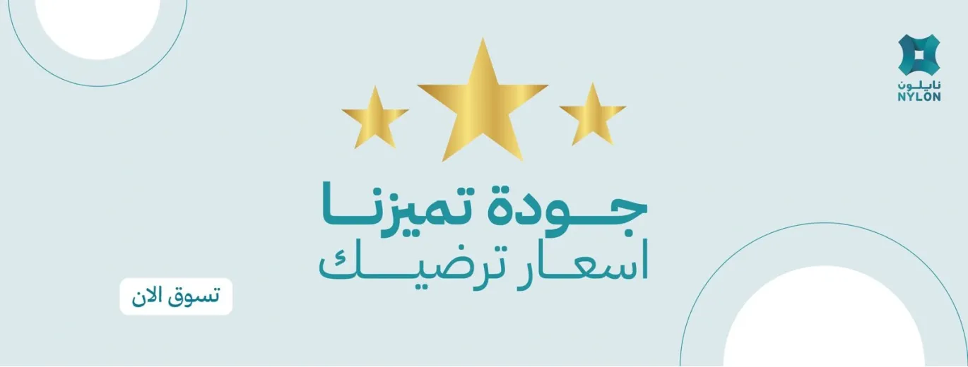 تسوق أكثر أنفق أقل