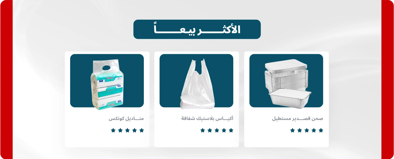 1 -  اعلان تجريبي.