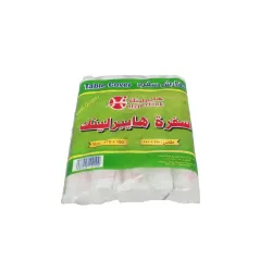 سفرة هايبرلنك الاقتصاديه