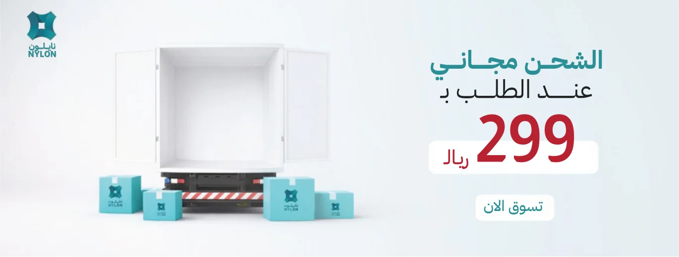 منتجات السفر